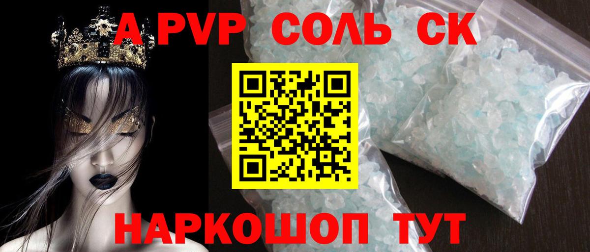 Cocaine  Кизляр  Вейп ТГК  NBOMe  Alpha PVP СК кристаллы  Меф   Вход с VPN  ГАШИШ  Каннабис 