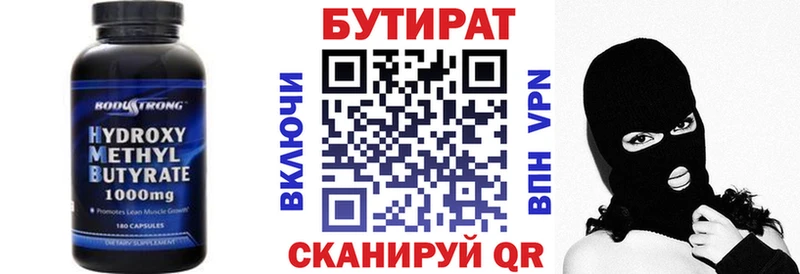 наркошоп  Кизляр  Бутират оксана 