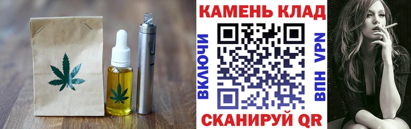 хочу наркоту Кизляр блэк спрут зеркало Еда ТГК конопля