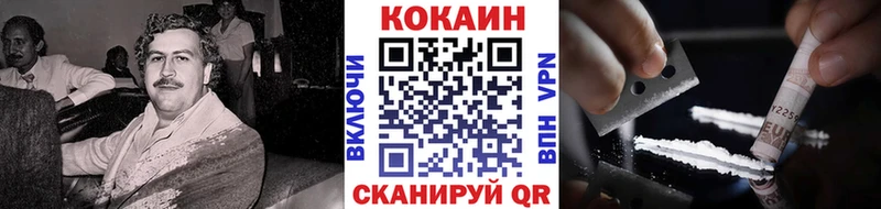 COCAIN Перу продажа наркотиков Кизляр