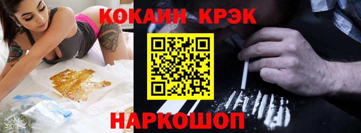 Кизляр  COCAIN  COCAIN Колумбийский  Вход с VPN  COCAIN Боливия 