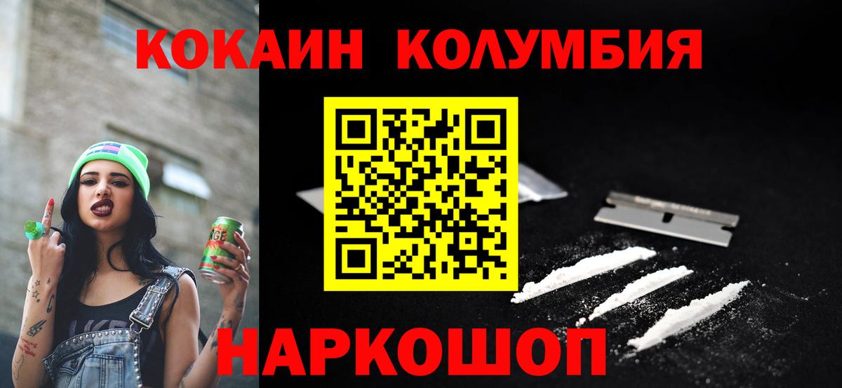 COCAIN 98% Кизляр