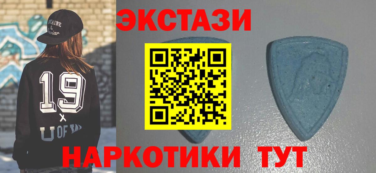 Ecstasy VHQ  Вход с VPN  ссылка на мегу как войти  Кизляр 