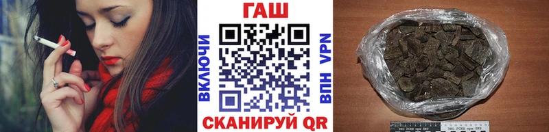 Гашиш гашик  Кизляр 