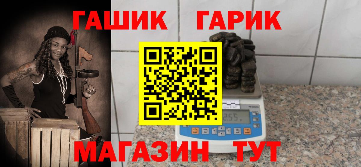 ГАШИШ Premium Кизляр