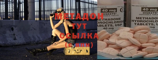 молекула духа Абаза