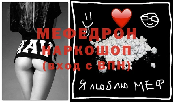 стафф Абинск
