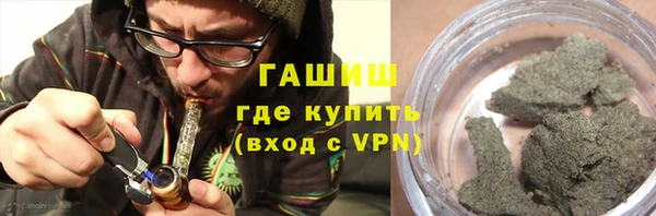 стафф Абинск