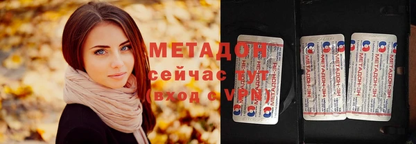 стафф Абинск
