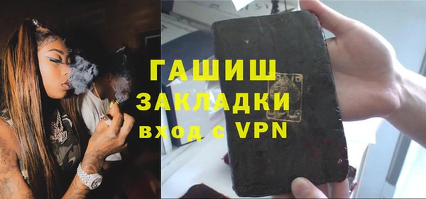 молекула духа Абаза