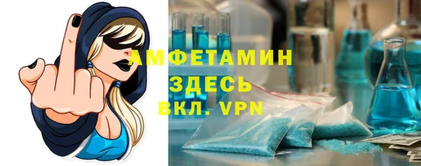 молекула духа Абаза