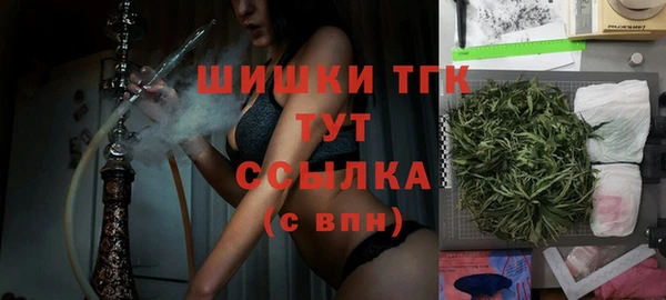 молекула духа Абаза