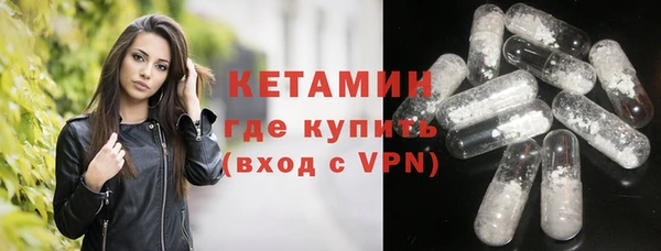 молекула духа Абаза