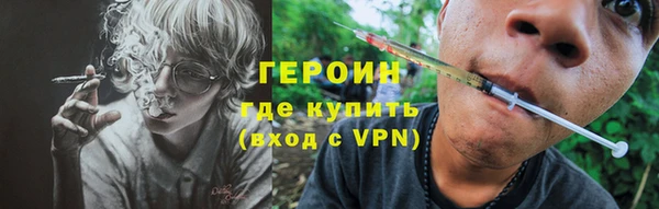 дурь Абдулино