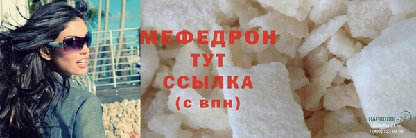 молекула духа Абаза