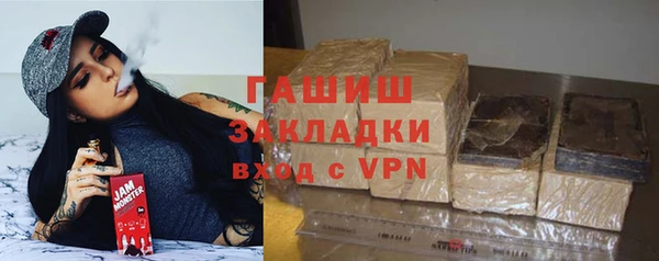 стафф Абинск