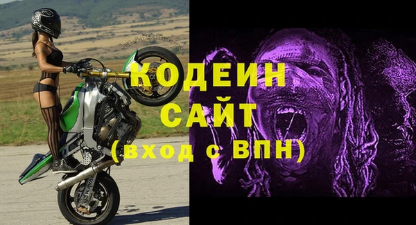 дурь Абдулино