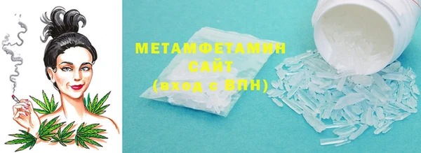 молекула духа Абаза