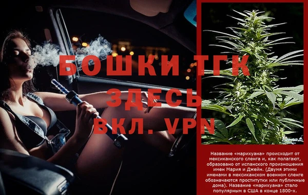 молекула духа Абаза