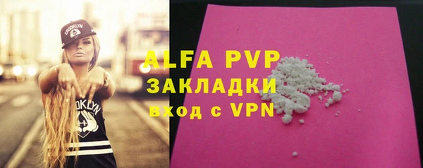 молекула духа Абаза