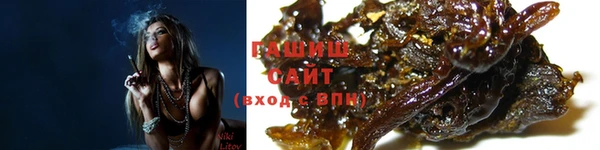 стафф Абинск