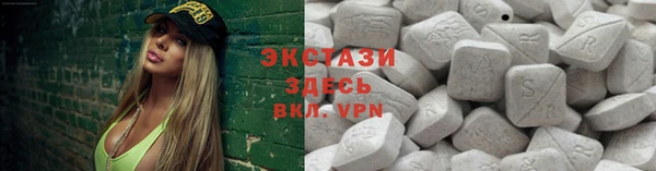 стафф Абинск