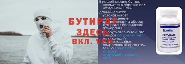 молекула духа Абаза
