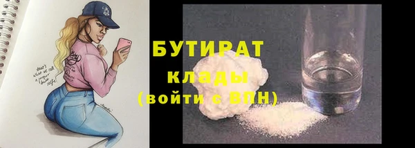 молекула духа Абаза