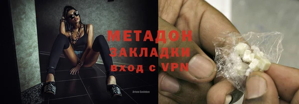 дурь Абдулино