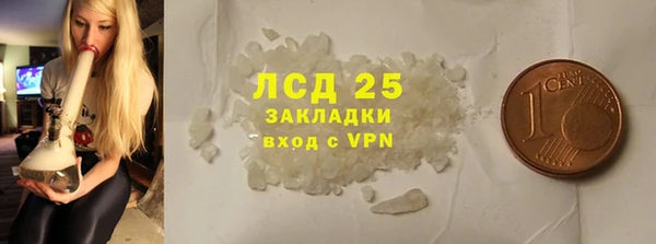 дурь Абдулино