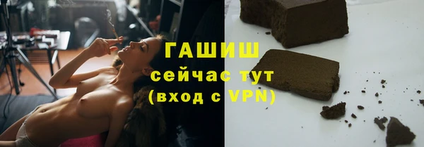 молекула духа Абаза
