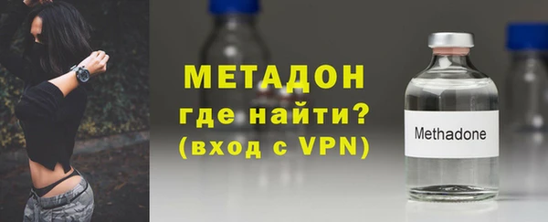молекула духа Абаза
