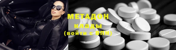 стафф Абинск