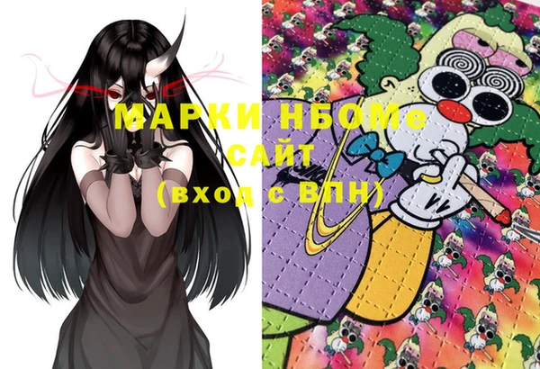 стафф Абинск