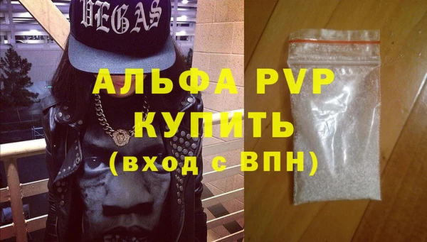 стафф Абинск