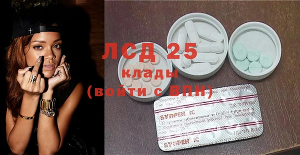 стафф Абинск