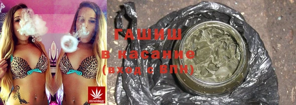 молекула духа Абаза
