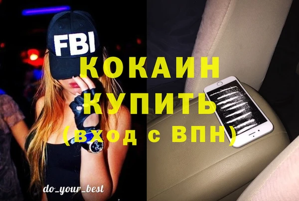 стафф Абинск