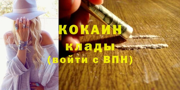 молекула духа Абаза
