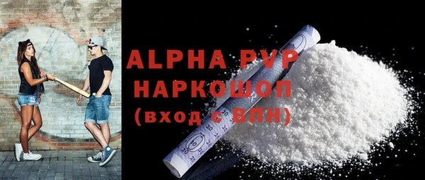 дурь Абдулино