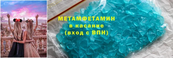 молекула духа Абаза