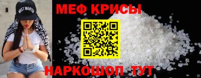 мефедрон VHQ Гусиноозёрск