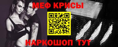спиды Донской
