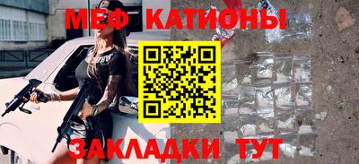 мефедрон VHQ Гусиноозёрск