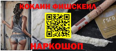спиды Донской