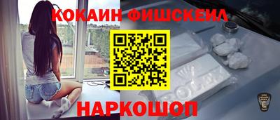 бутик Дубна