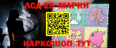 марки lsd Гусь-Хрустальный