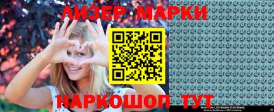 мефедрон VHQ Гусиноозёрск