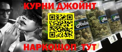бутик Дубна