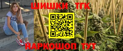 мефедрон VHQ Гусиноозёрск